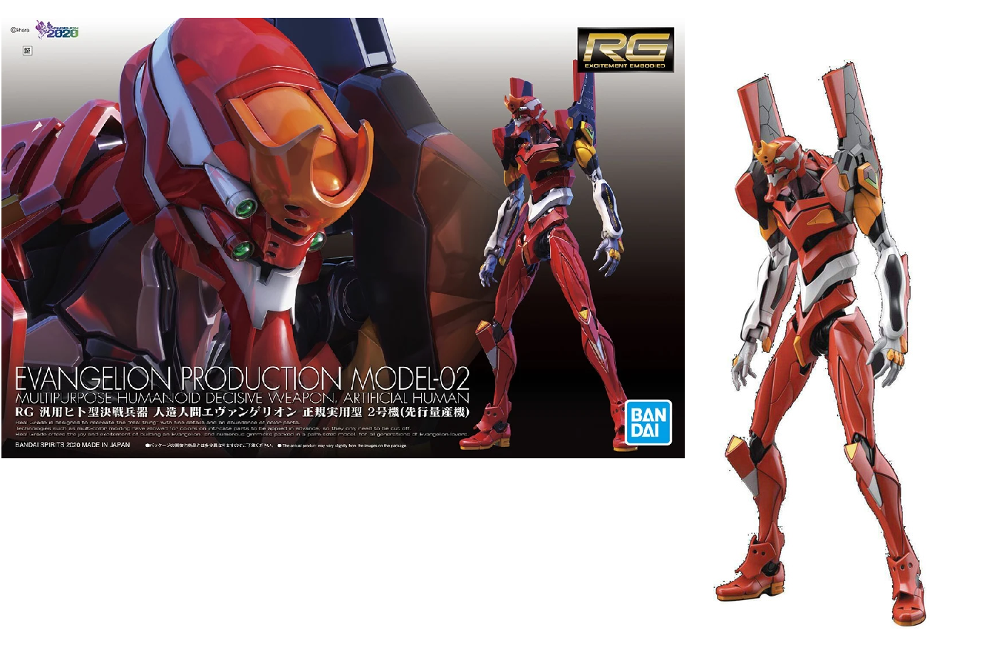 EVA - RG Evangelion Production Model-02 - Model Kit