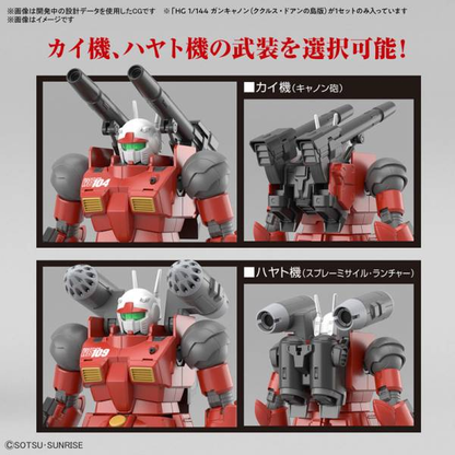 GUNDAM - HG 1/144 Guncannon (Cucuruz Doan's Island Ver.) - Kit da Modello