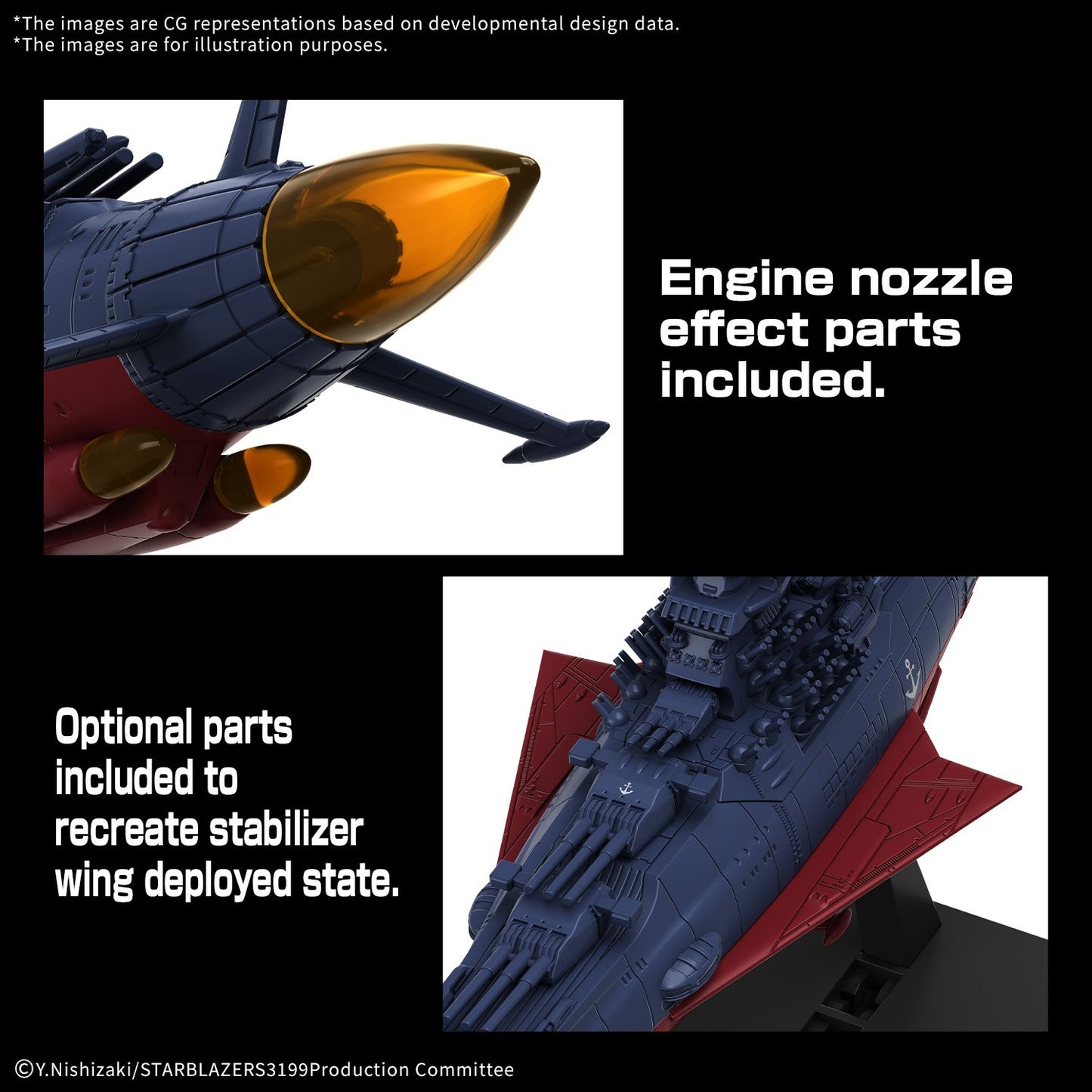 YAMATO - United Nations Cosmo Force BBY-01 - Model Kit