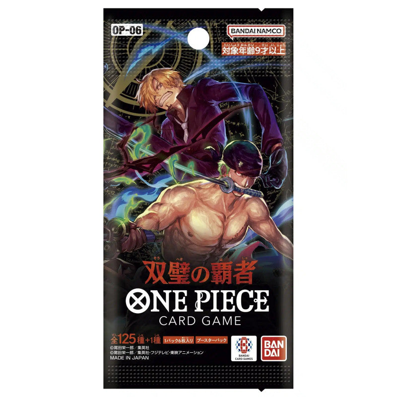 Wings Of The Captain OP-06 One Piece Card Game JP