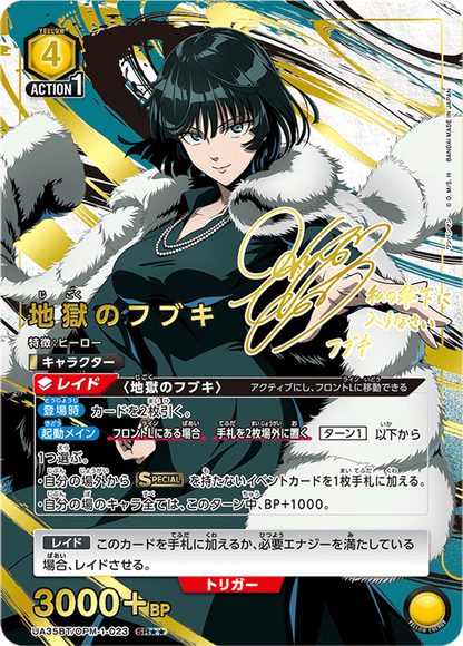 UNION ARENA One-Punch Man Booster Pack UA35BT: Carte Collezionabili Esclusive con Autografi Foil