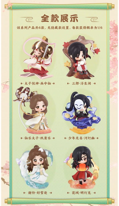 Heaven Official's Blessing - Mini Figure Blind Box (Dan Qing Feng Hua)