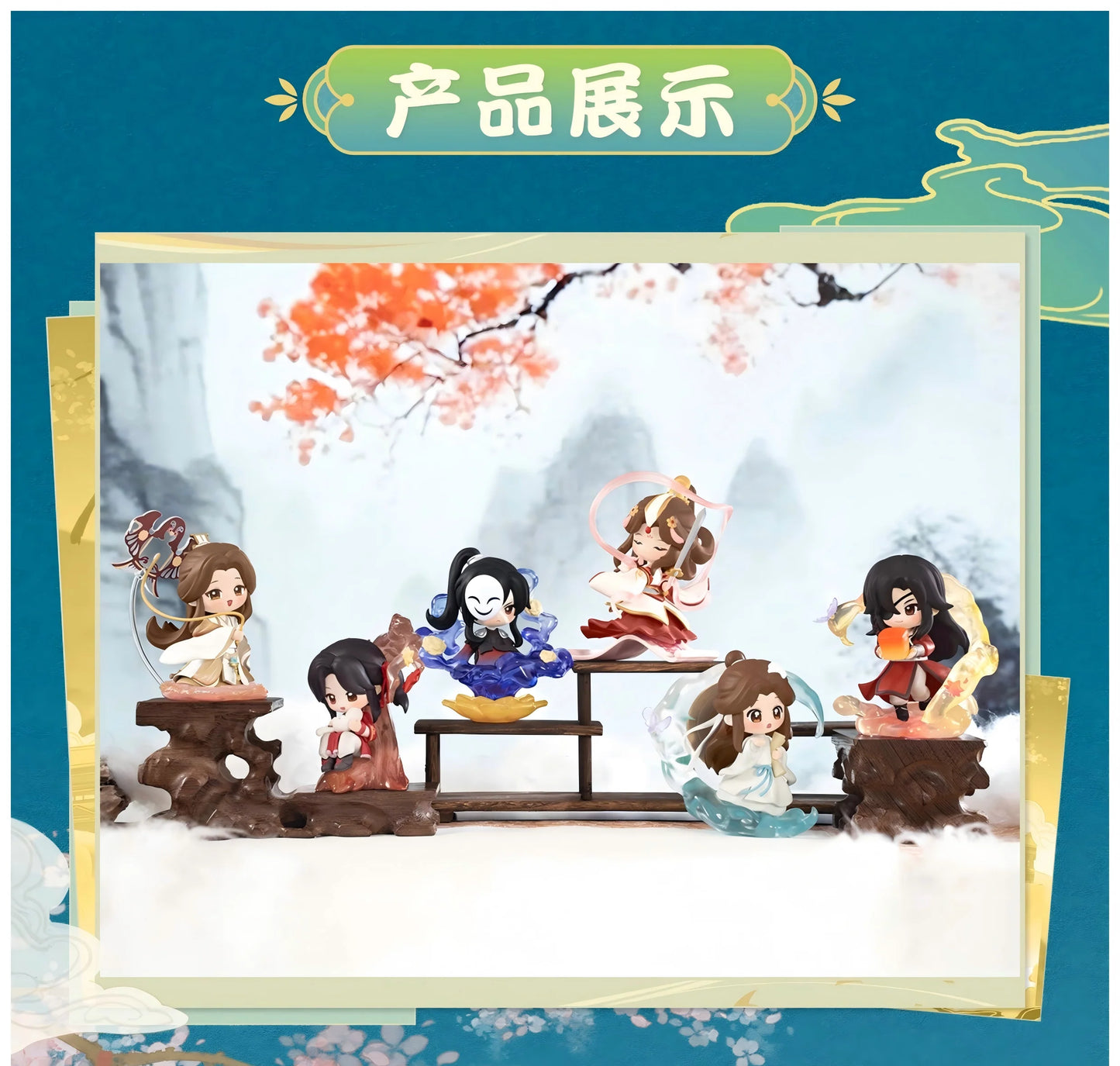 Heaven Official's Blessing - Mini Figure Blind Box (Dan Qing Feng Hua)