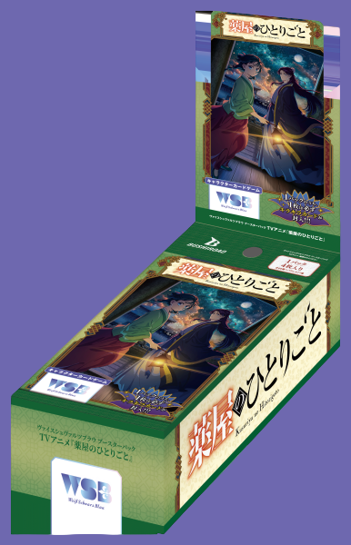 Busta Booster Esclusiva TV Anime "I Diari dell'Apotecario" Weiss Schwarz Blau Collezionabile