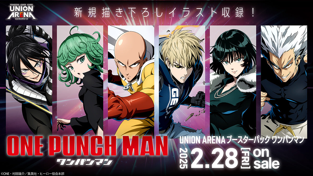 UNION ARENA One-Punch Man Booster Pack UA35BT: Carte Collezionabili Esclusive con Autografi Foil