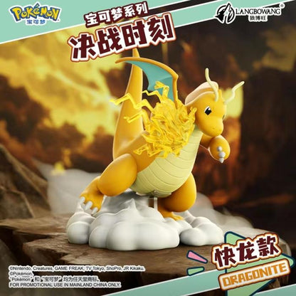 Pokemon Final Duel Arcanine - Mini Figure Blind Box