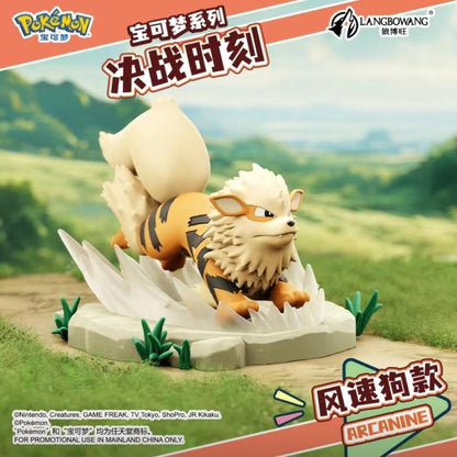 Pokemon Final Duel Arcanine - Mini Figure Blind Box