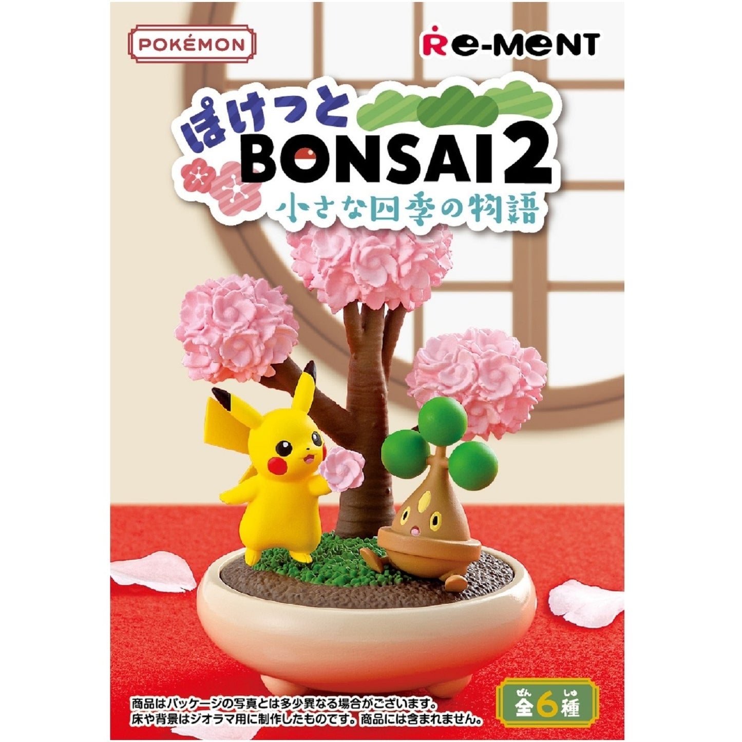 Pokémon Pocket Bonsai 2 - Mini-figurine Blind Box Re-MeNT