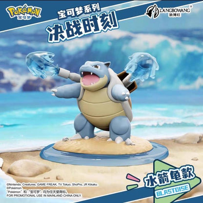 Pokemon Final Duel Arcanine - Mini Figure Blind Box