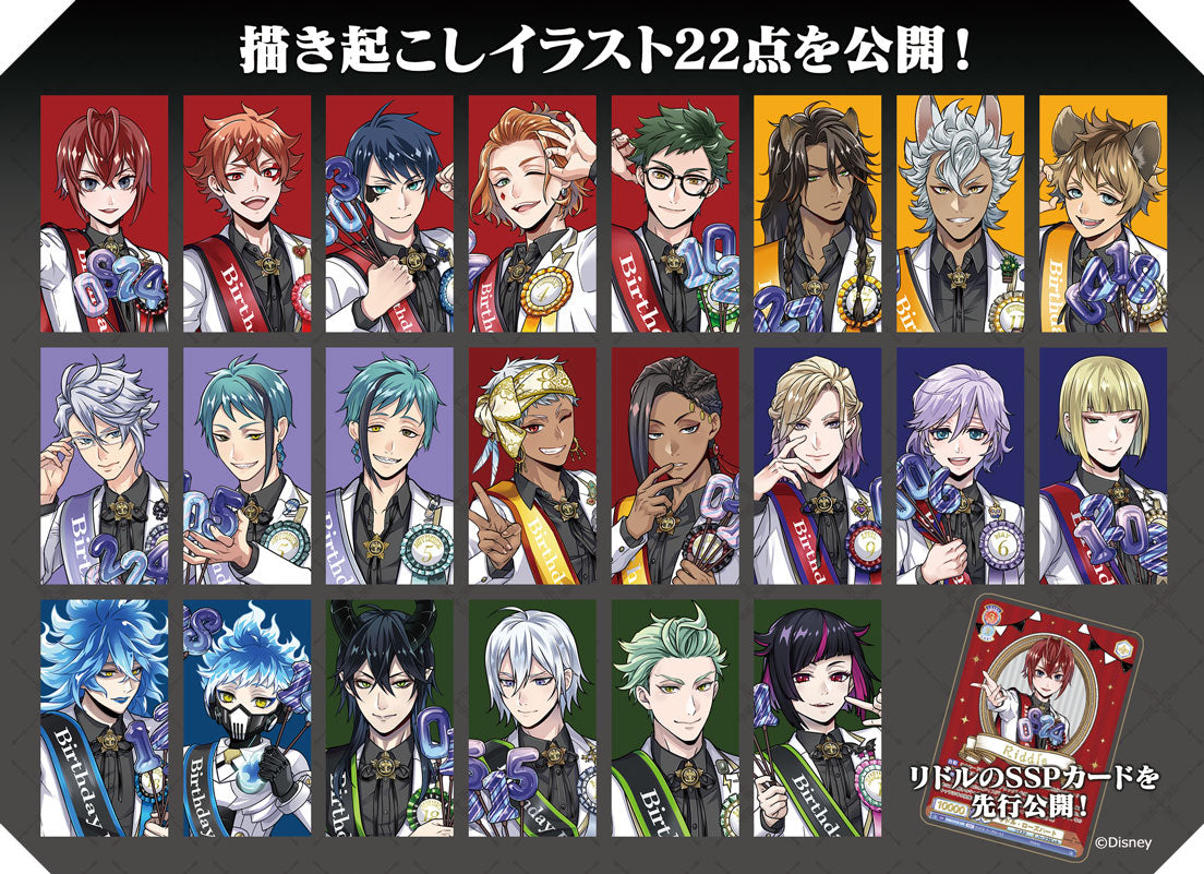 Disney Twisted-Wonderland Booster Pack: Carte da Collezione con Illustrazioni Esclusive e Rari