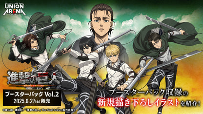 UNION ARENA Pacchetto Booster Attacco dei Giganti Vol. 2 EX10BT Carte Collezionabili Esclusive