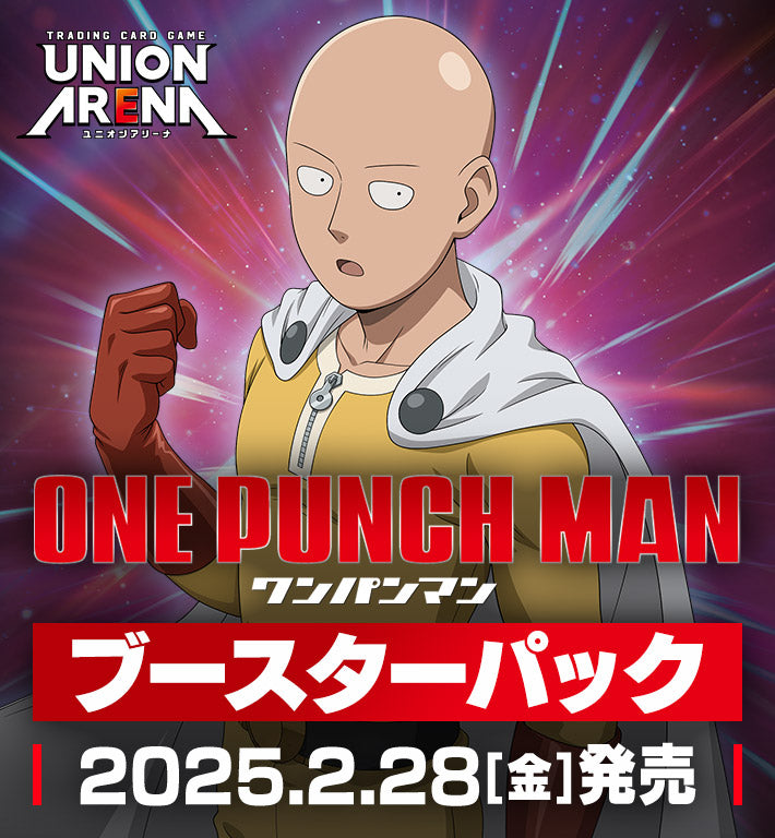 UNION ARENA One-Punch Man Booster Pack UA35BT: Carte Collezionabili Esclusive con Autografi Foil