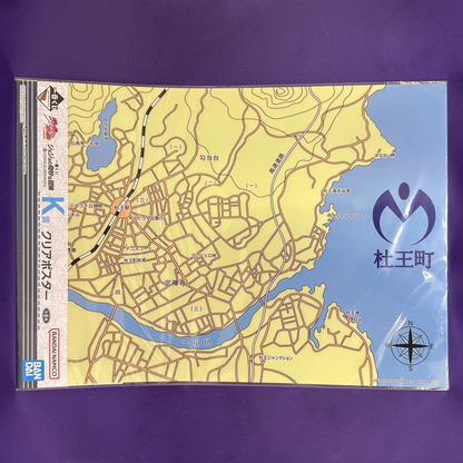 Clear Poster – JoJo’s Bizarre Adventure (Bandai Namco)