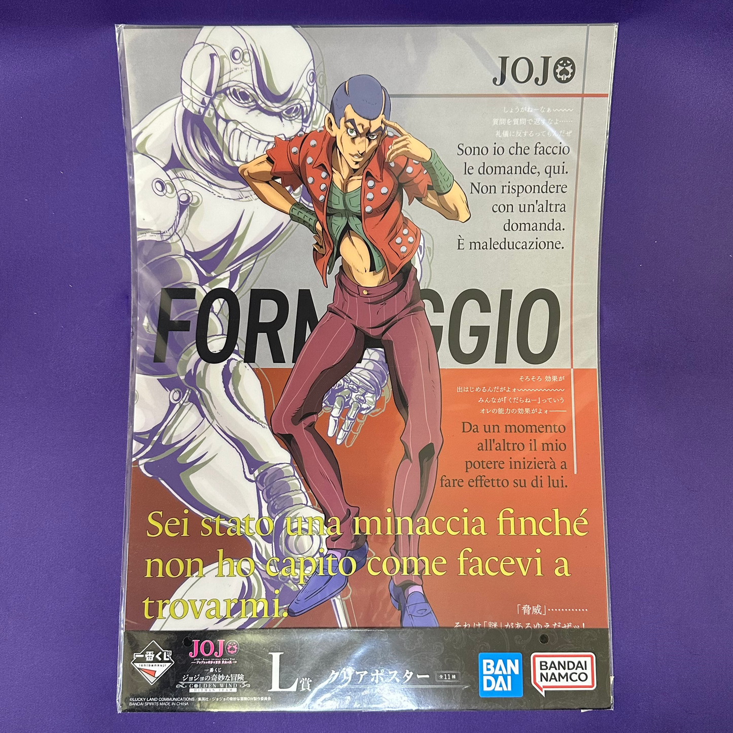 Clear Poster – JoJo’s Bizarre Adventure (Bandai Namco)