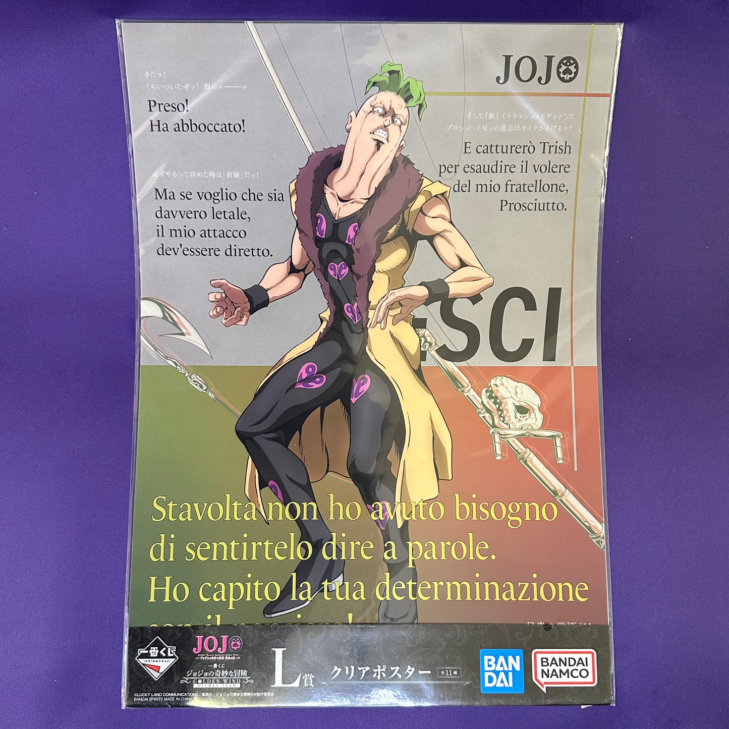 Clear Poster – JoJo’s Bizarre Adventure (Bandai Namco)
