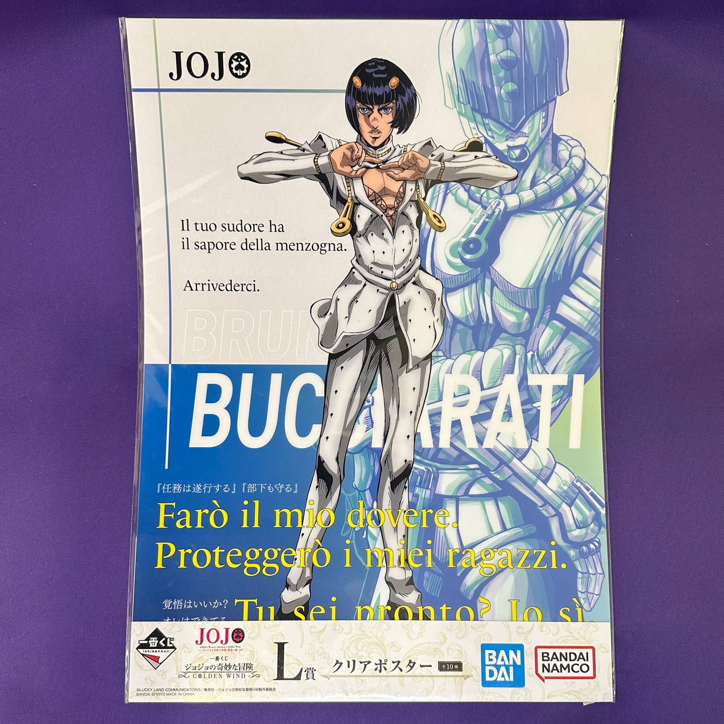 Clear Poster – JoJo’s Bizarre Adventure (Bandai Namco)