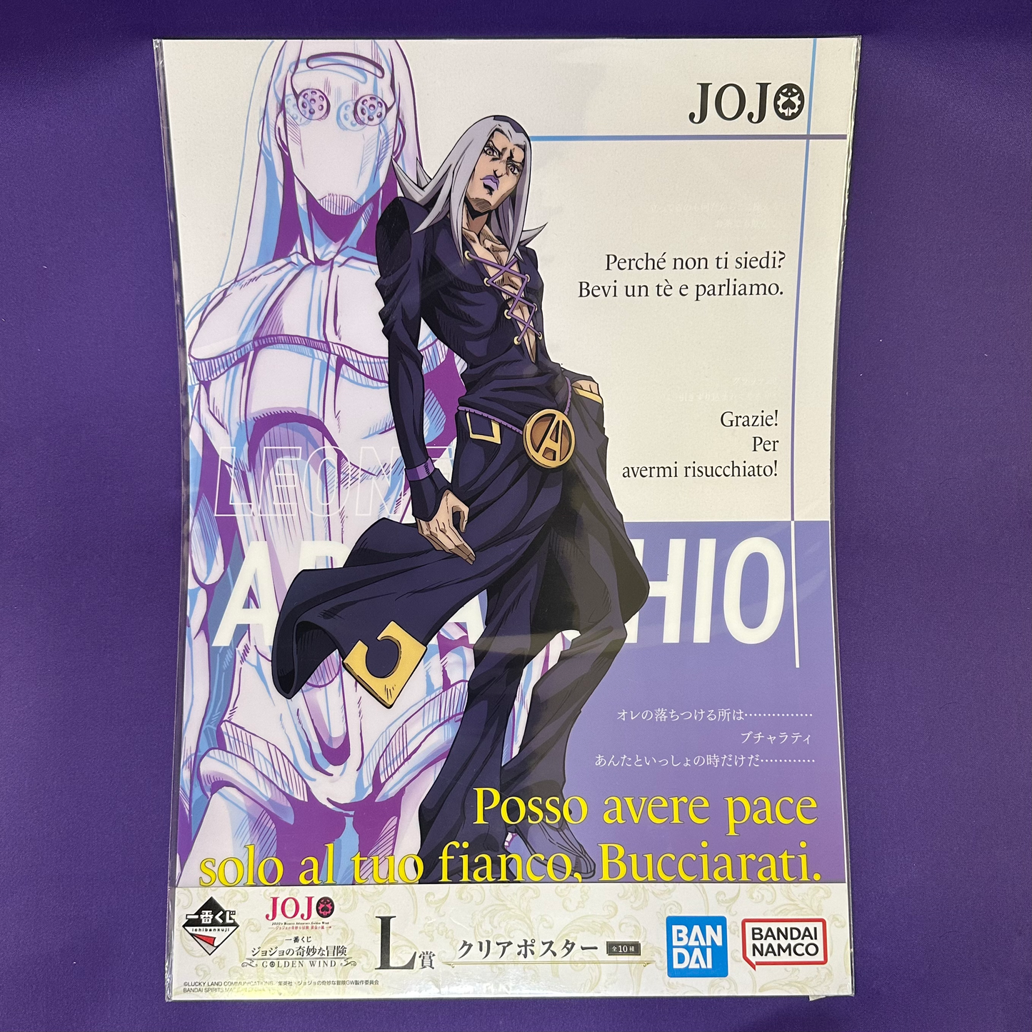 Clear Poster – JoJo’s Bizarre Adventure (Bandai Namco)
