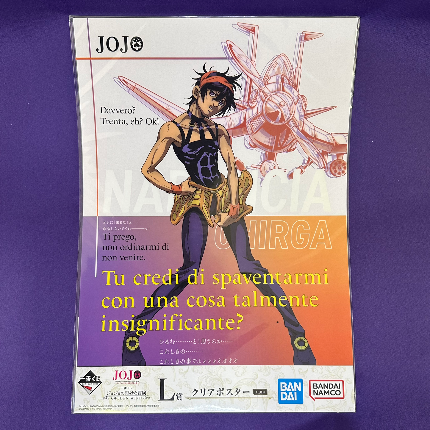 Clear Poster – JoJo’s Bizarre Adventure (Bandai Namco)