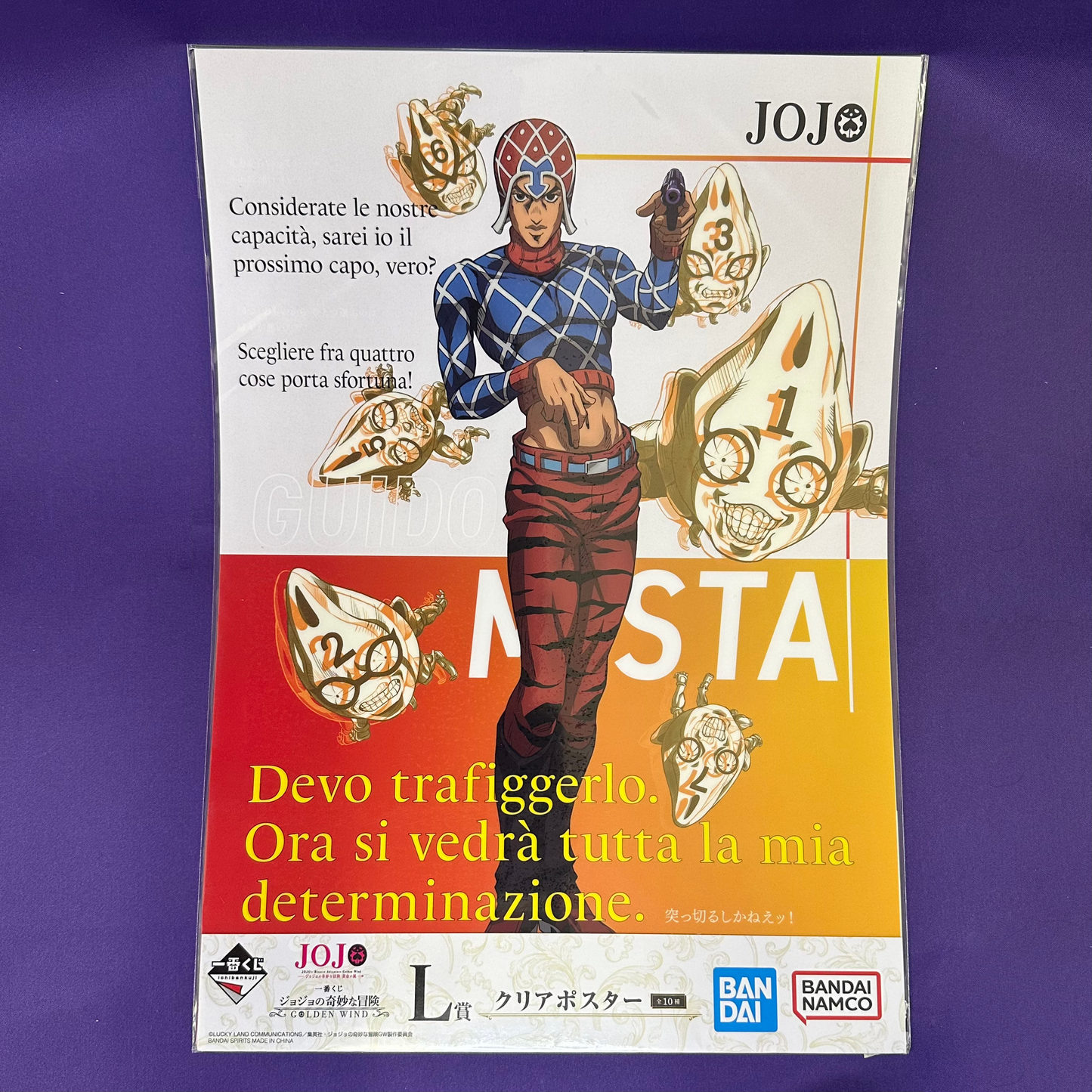 Clear Poster – JoJo’s Bizarre Adventure (Bandai Namco)