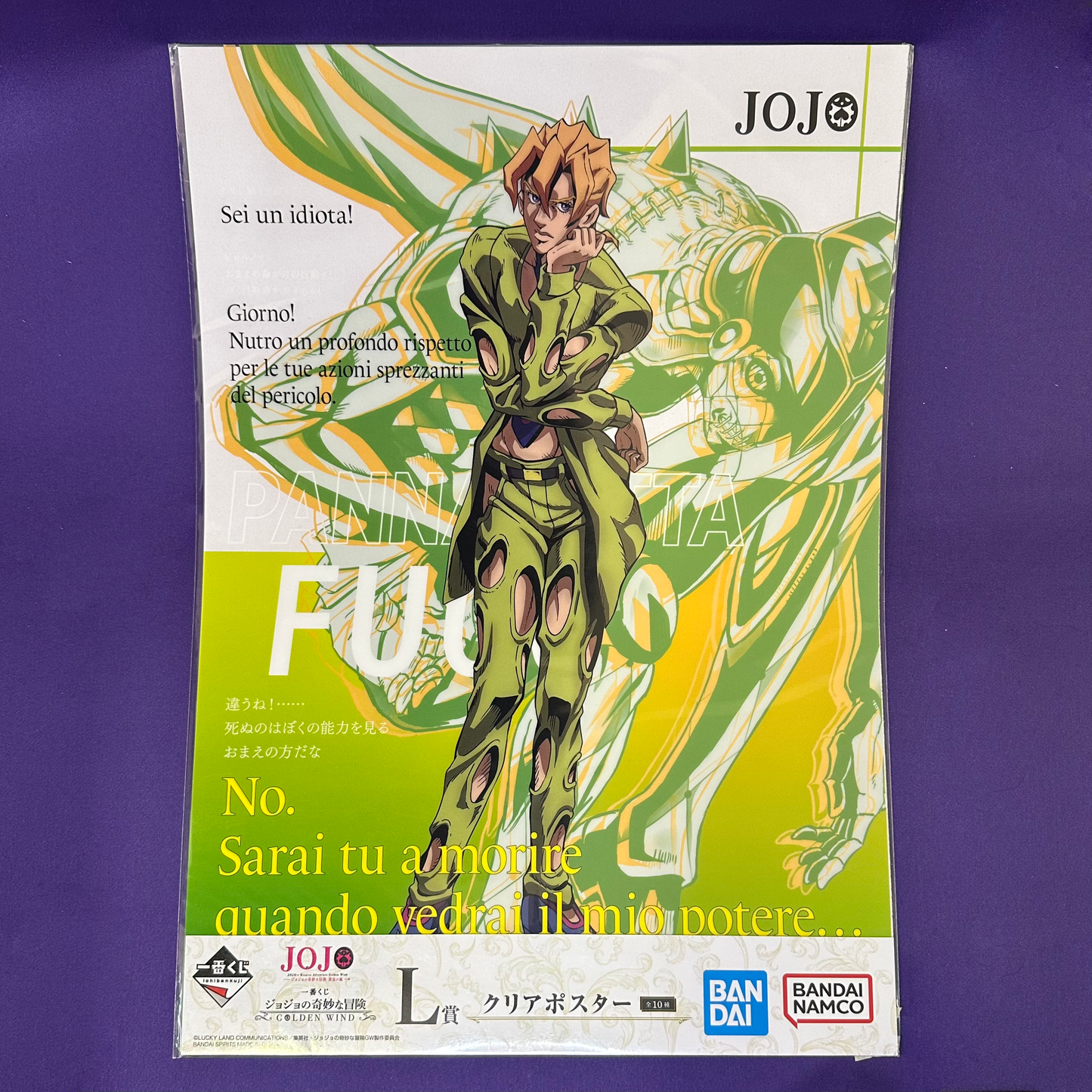 Clear Poster – JoJo’s Bizarre Adventure (Bandai Namco)