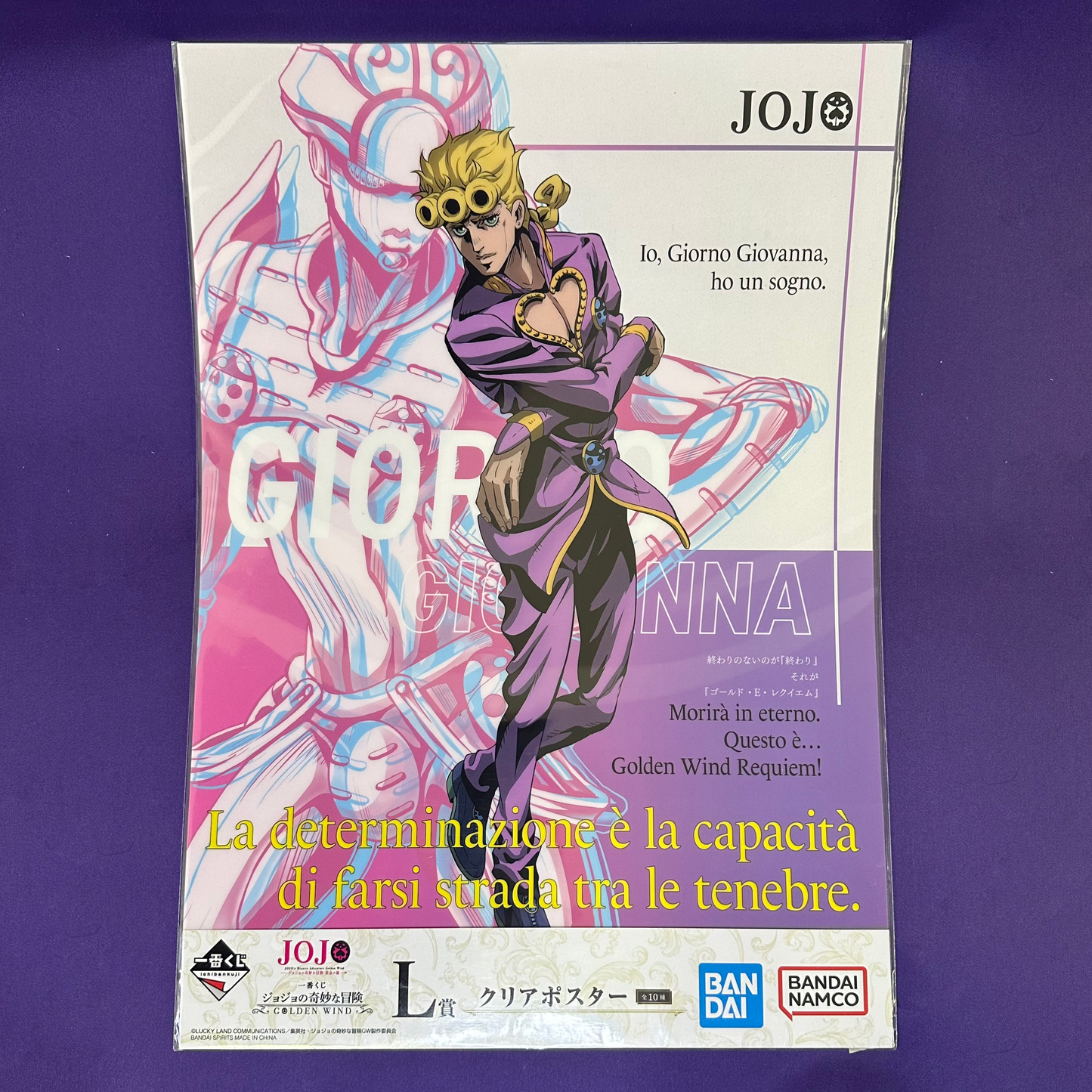 Clear Poster – JoJo’s Bizarre Adventure (Bandai Namco)