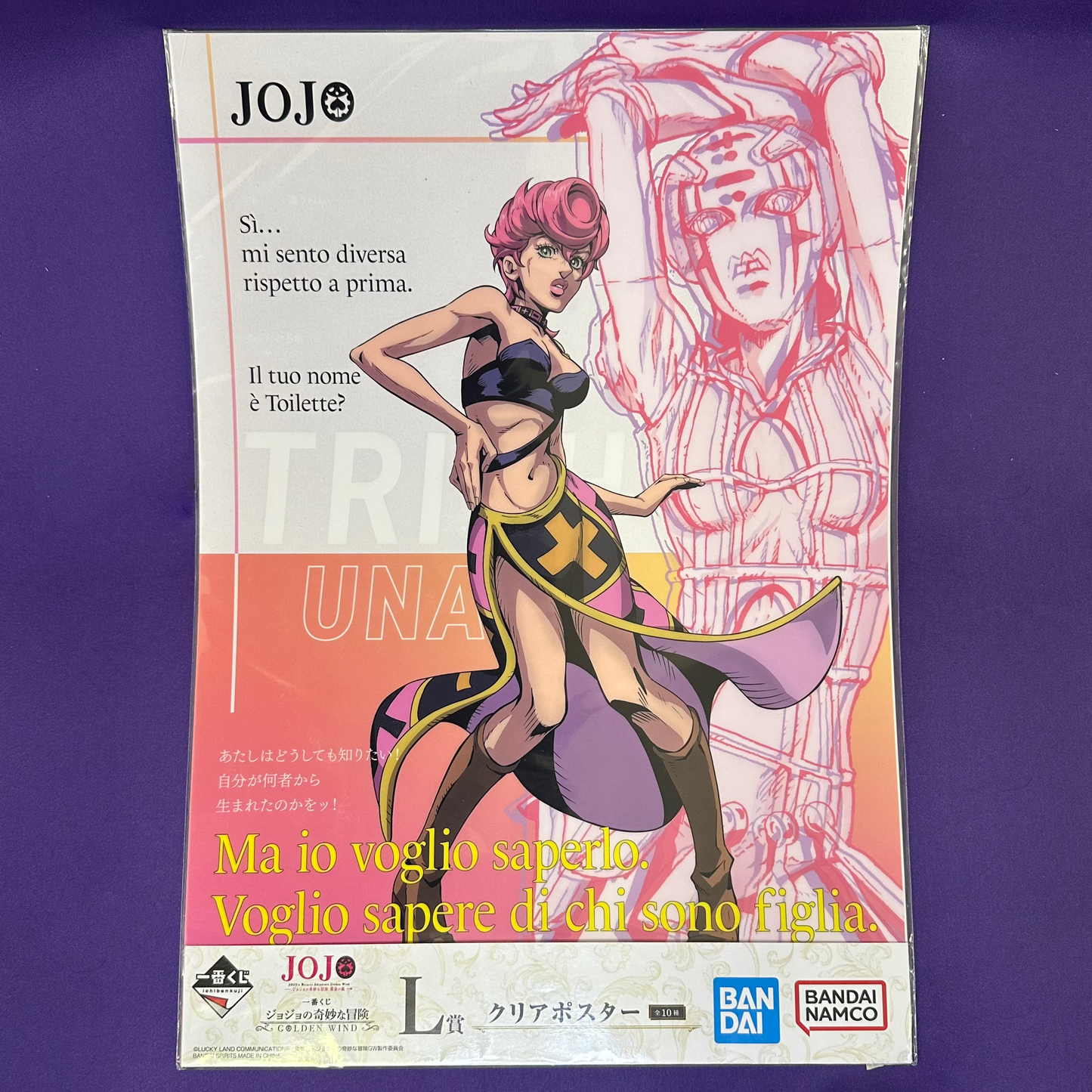 Clear Poster – JoJo’s Bizarre Adventure (Bandai Namco)