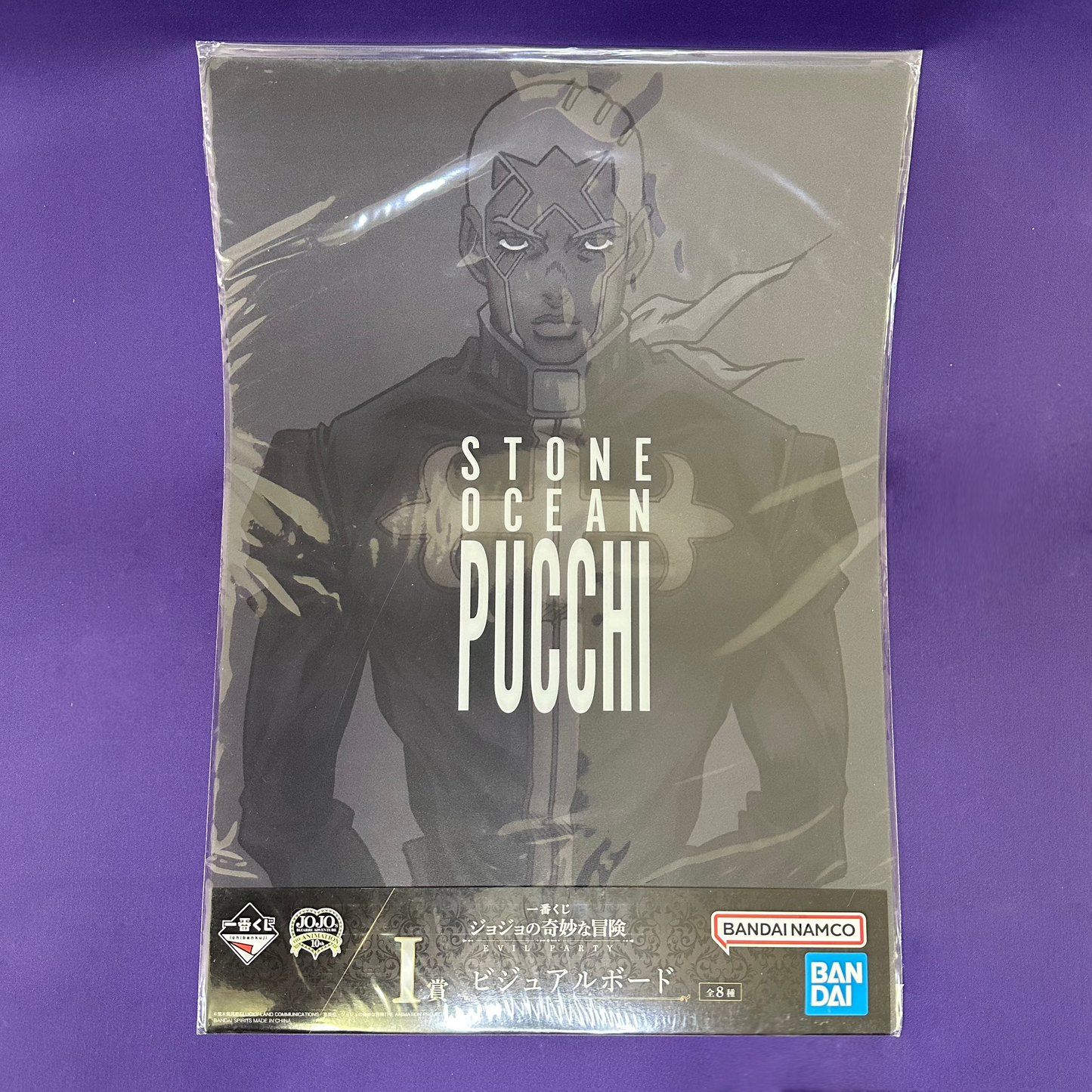 Clear Poster – JoJo’s Bizarre Adventure (Bandai Namco)