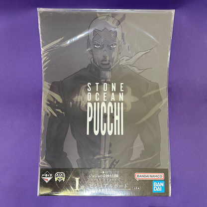 Clear Poster – JoJo’s Bizarre Adventure (Bandai Namco)