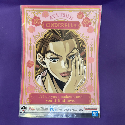 Clear Poster – JoJo’s Bizarre Adventure (Bandai Namco)