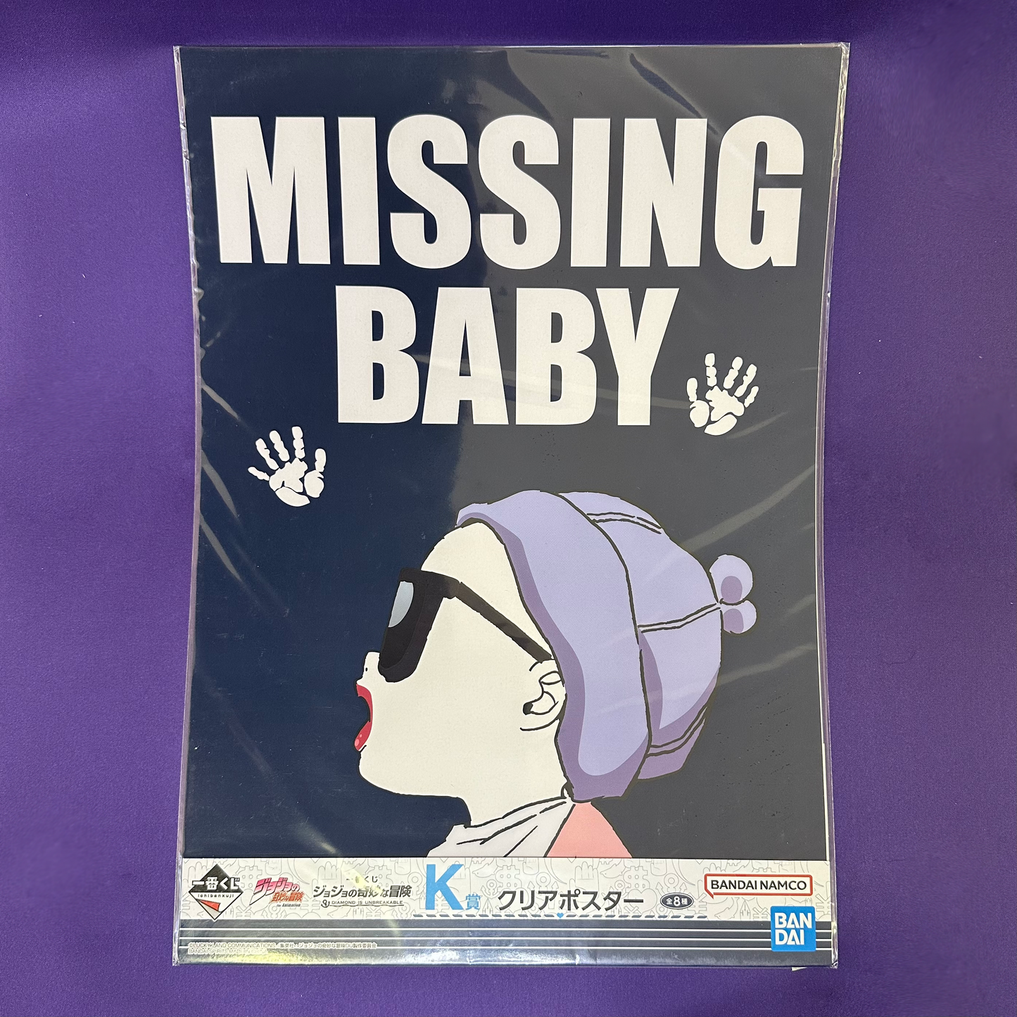 Clear Poster – JoJo’s Bizarre Adventure (Bandai Namco)