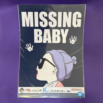 Clear Poster – JoJo’s Bizarre Adventure (Bandai Namco)