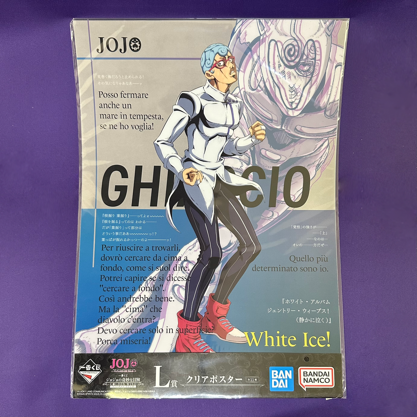 Clear Poster – JoJo’s Bizarre Adventure (Bandai Namco)