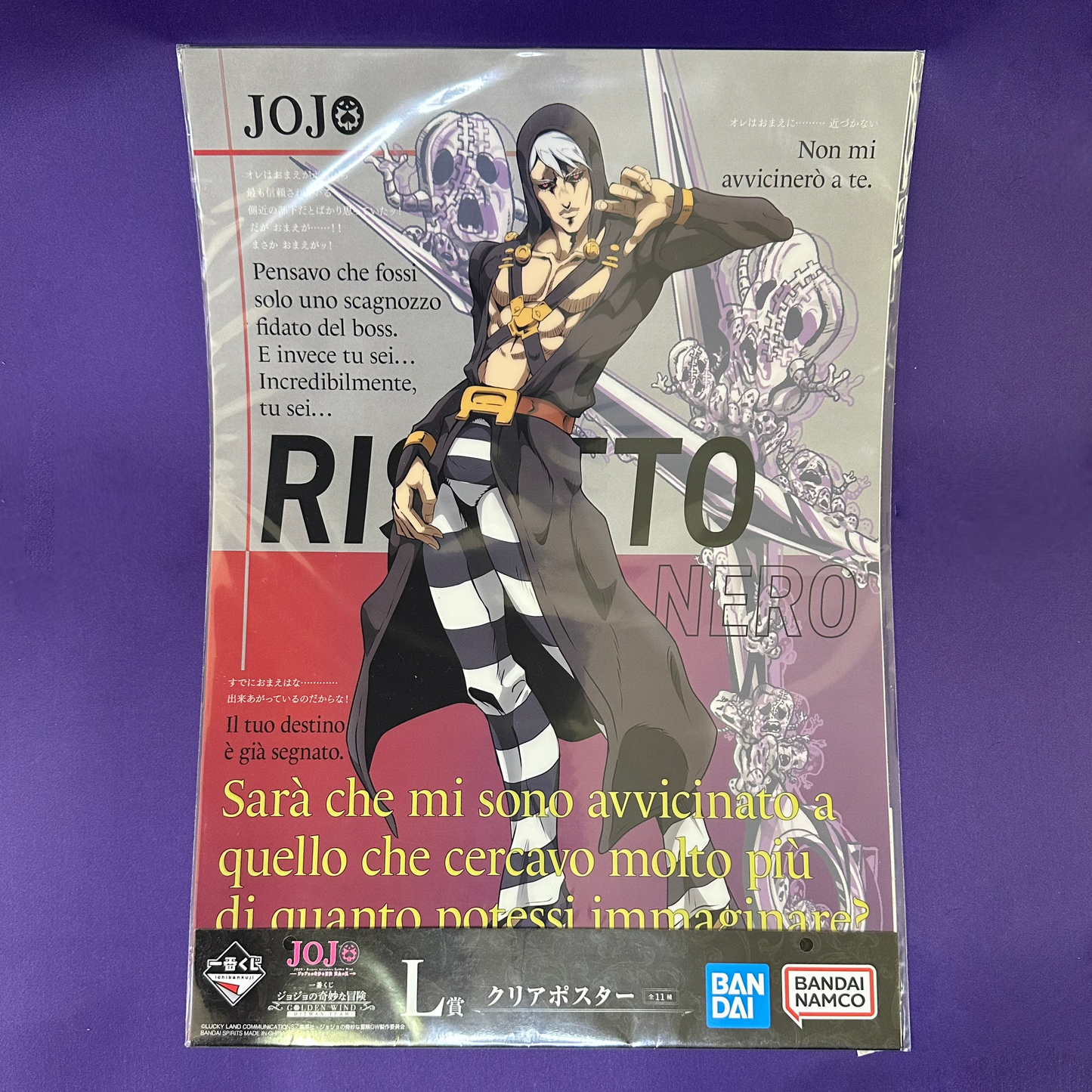 Clear Poster – JoJo’s Bizarre Adventure (Bandai Namco)