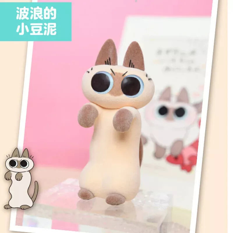 Azuki Can Azukisan's Daily Life 2nd Series - Blind Box