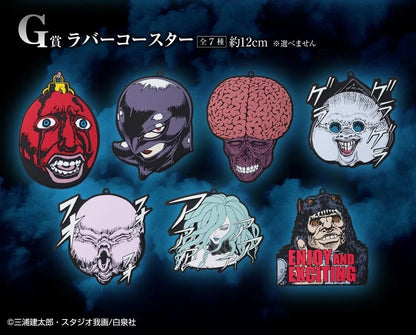 Berserk – Ichiban Kuji Rubber Coaster (Blind Box)