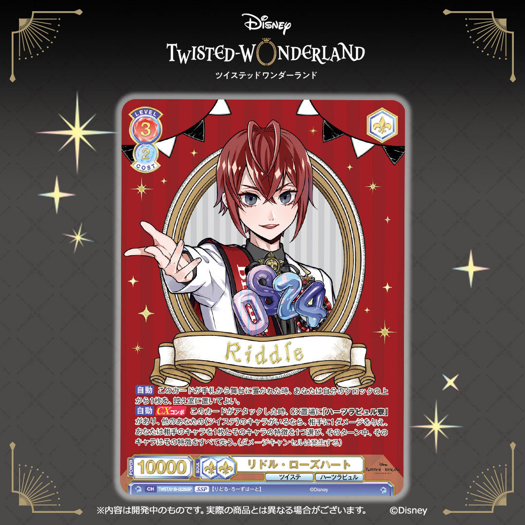 Disney Twisted-Wonderland Booster Pack: Carte da Collezione con Illustrazioni Esclusive e Rari