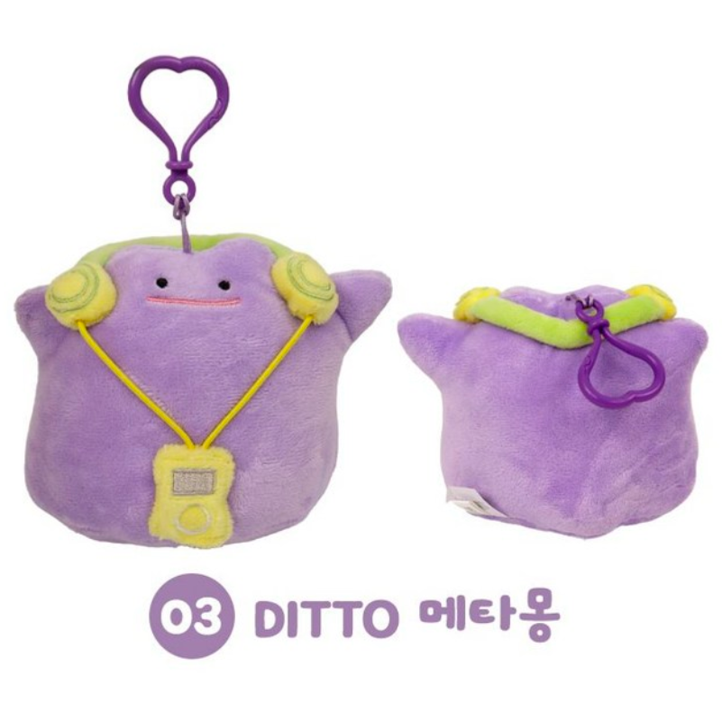 Pokemon Headset - peluche charm/portachiavi