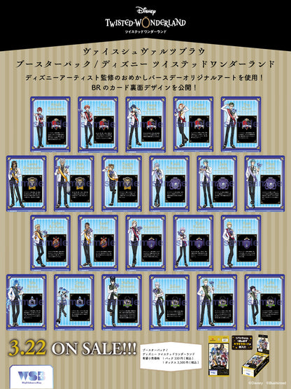 Disney Twisted-Wonderland Booster Pack: Carte da Collezione con Illustrazioni Esclusive e Rari