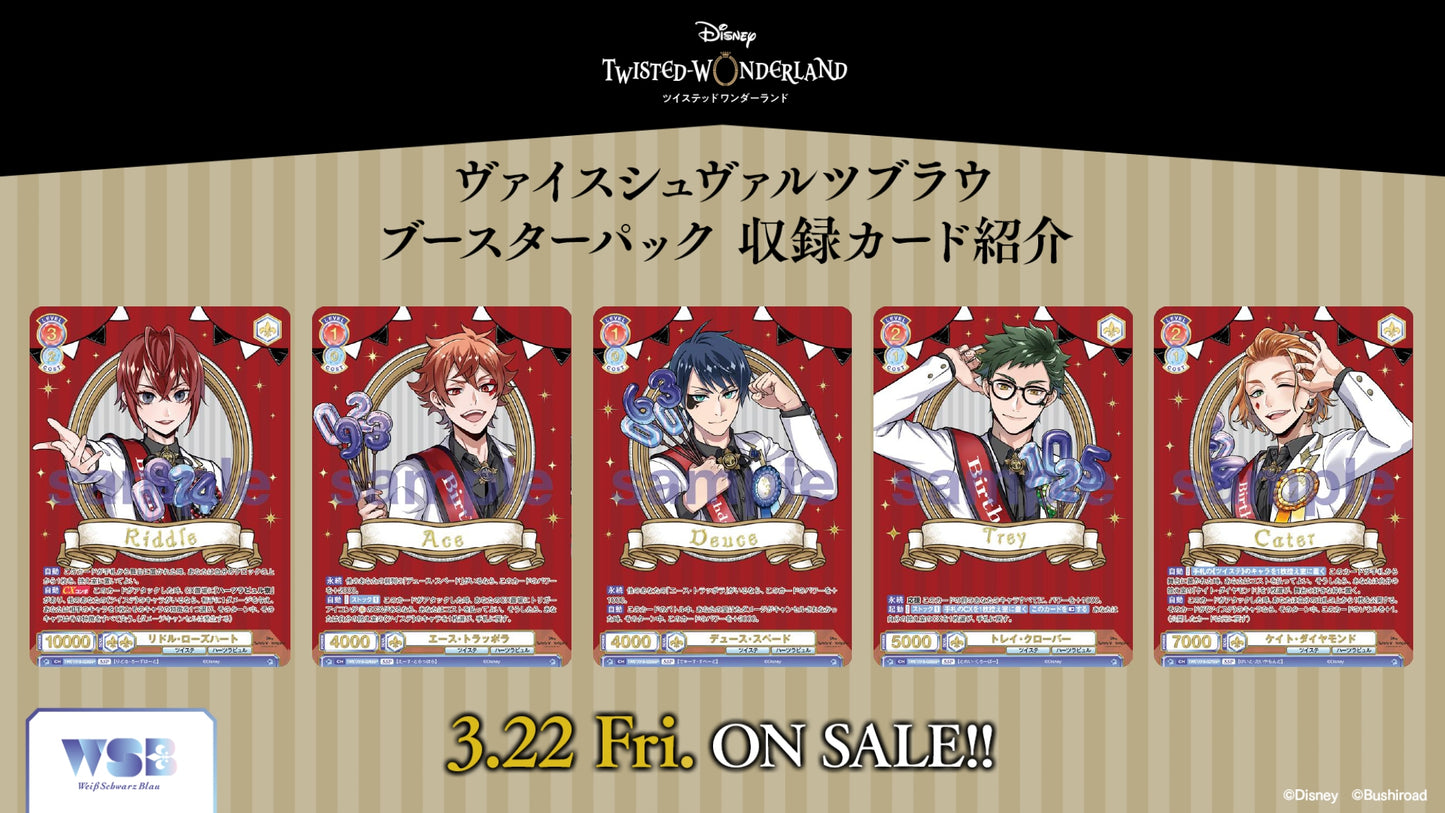 Disney Twisted-Wonderland Booster Pack: Carte da Collezione con Illustrazioni Esclusive e Rari