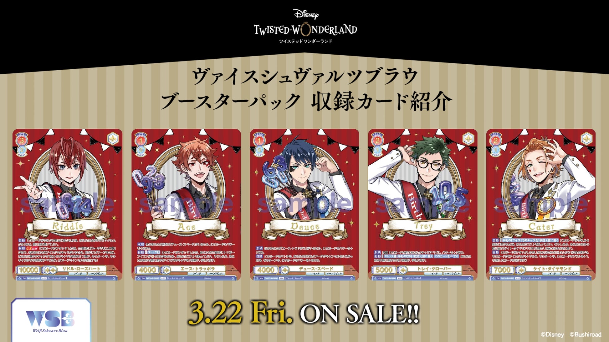 Disney Twisted-Wonderland Booster Pack: Carte da Collezione con Illustrazioni Esclusive e Rari