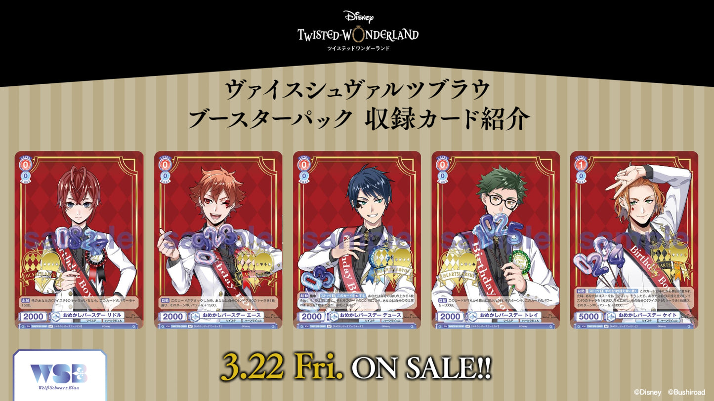 Disney Twisted-Wonderland Booster Pack: Carte da Collezione con Illustrazioni Esclusive e Rari