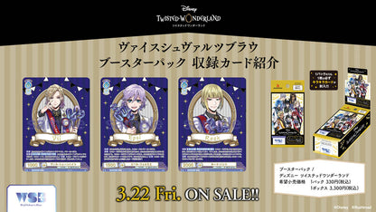 Disney Twisted-Wonderland Booster Pack: Carte da Collezione con Illustrazioni Esclusive e Rari