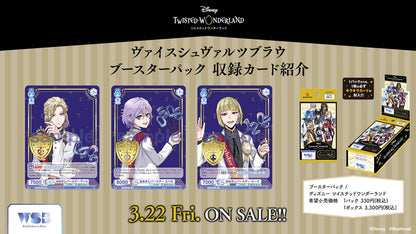 Disney Twisted-Wonderland Booster Pack: Carte da Collezione con Illustrazioni Esclusive e Rari