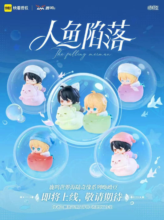 Set Display 12 Mini Figure PVC The Falling Merman Luming World Blind Box